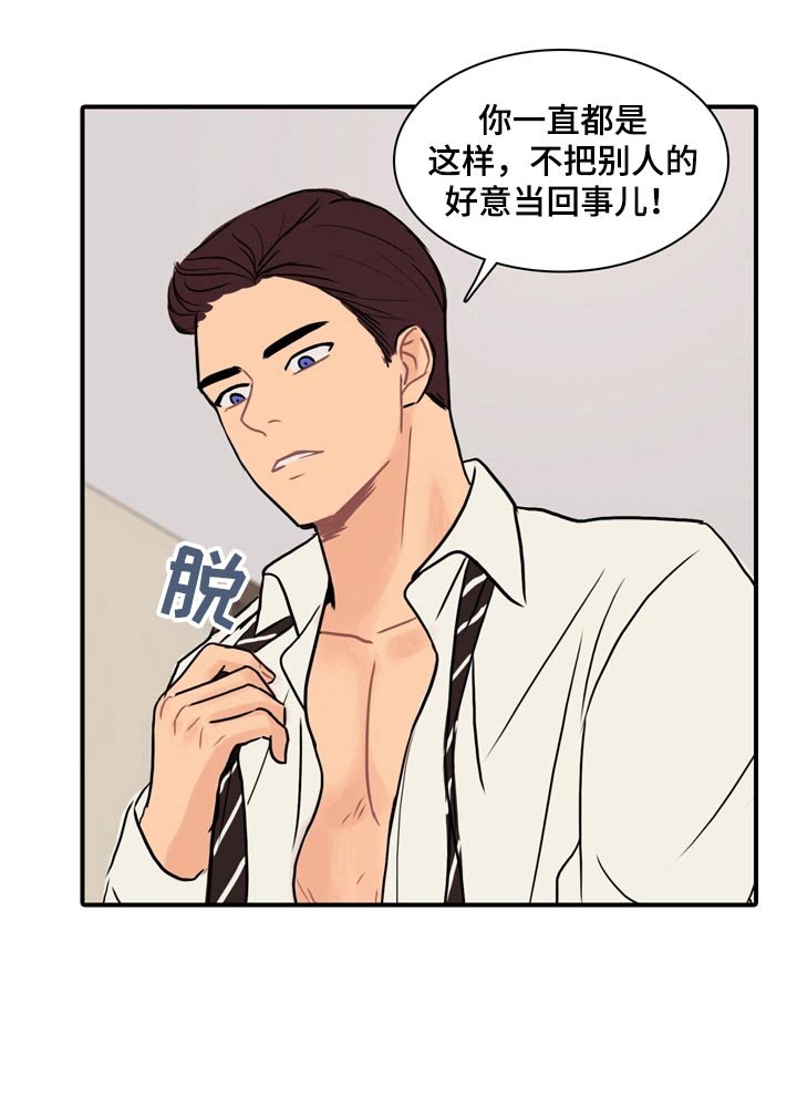 第11章：最恨的一点