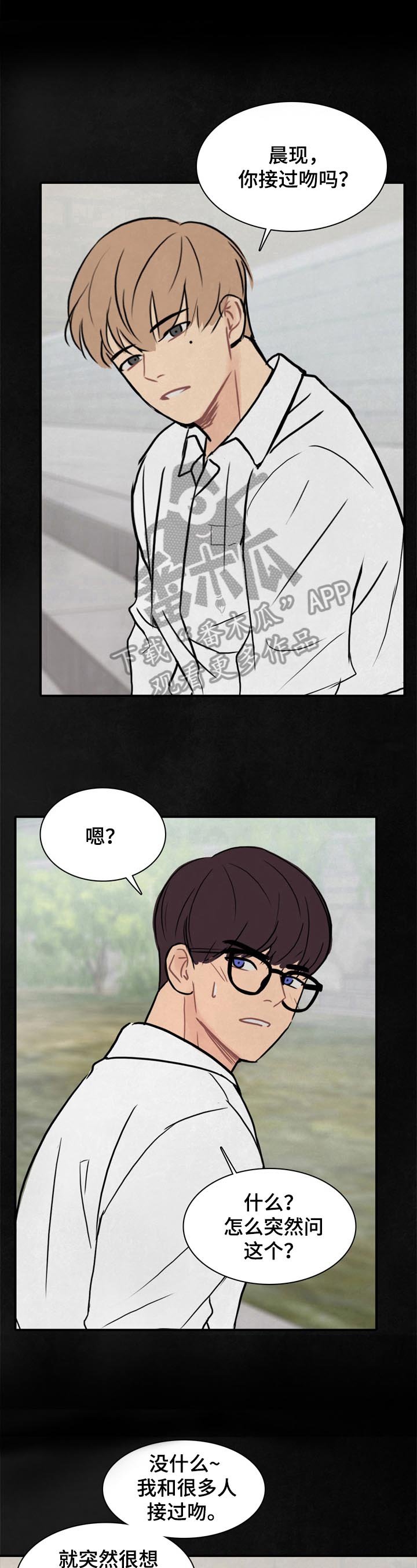 第12章：风水轮流转