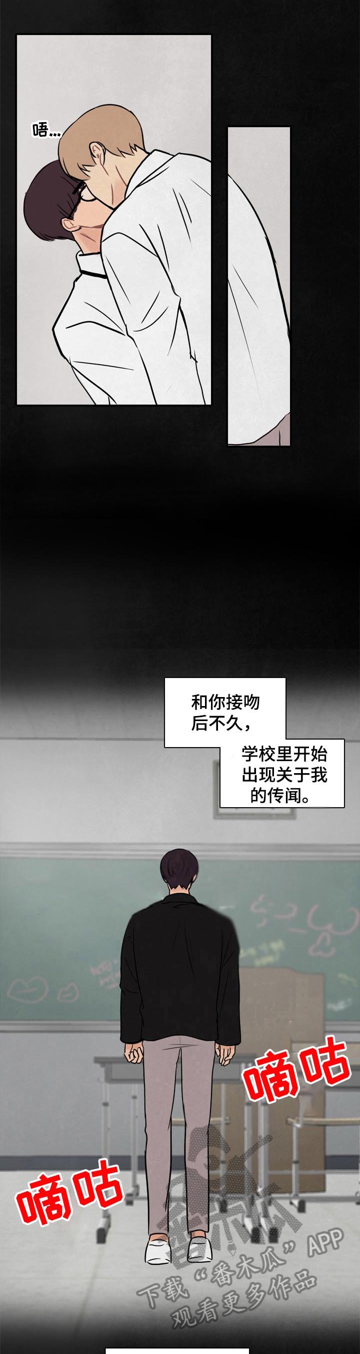 第12章：风水轮流转