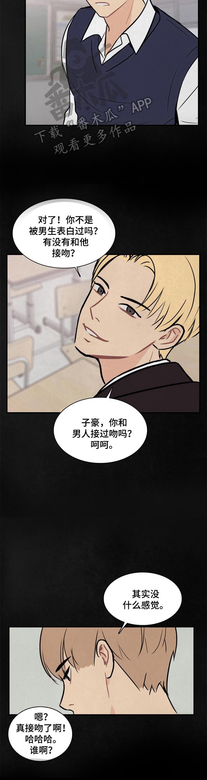 第13章：疏远