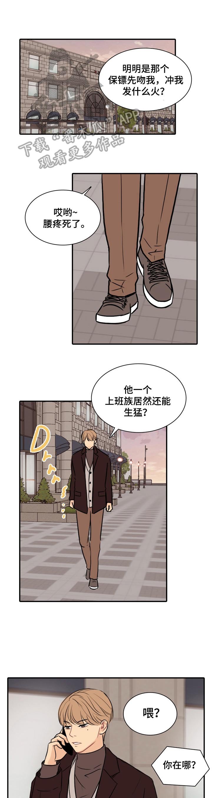 第14章：拍下来