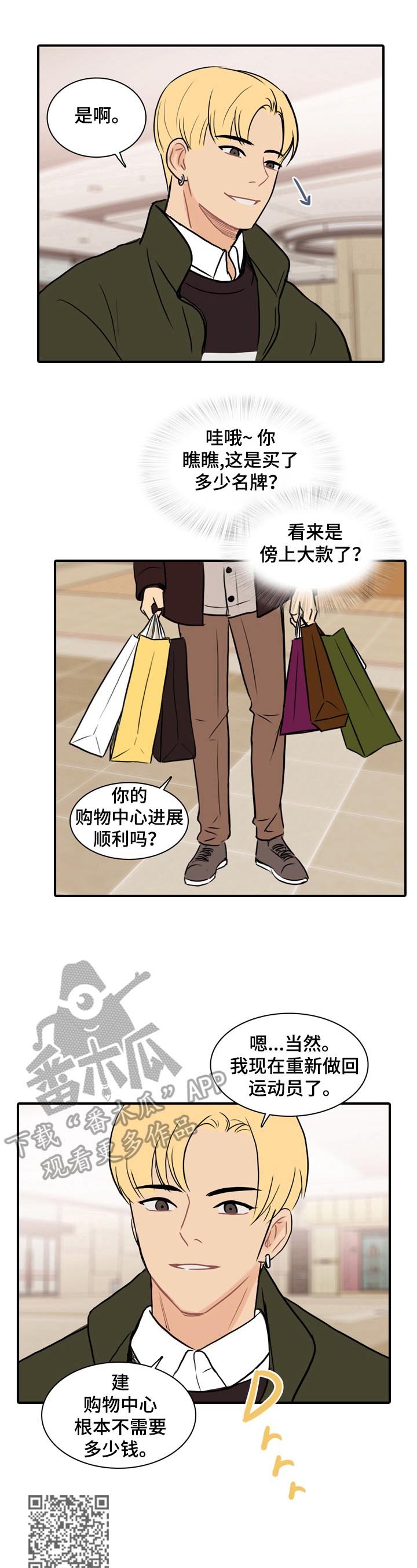 第14章：拍下来