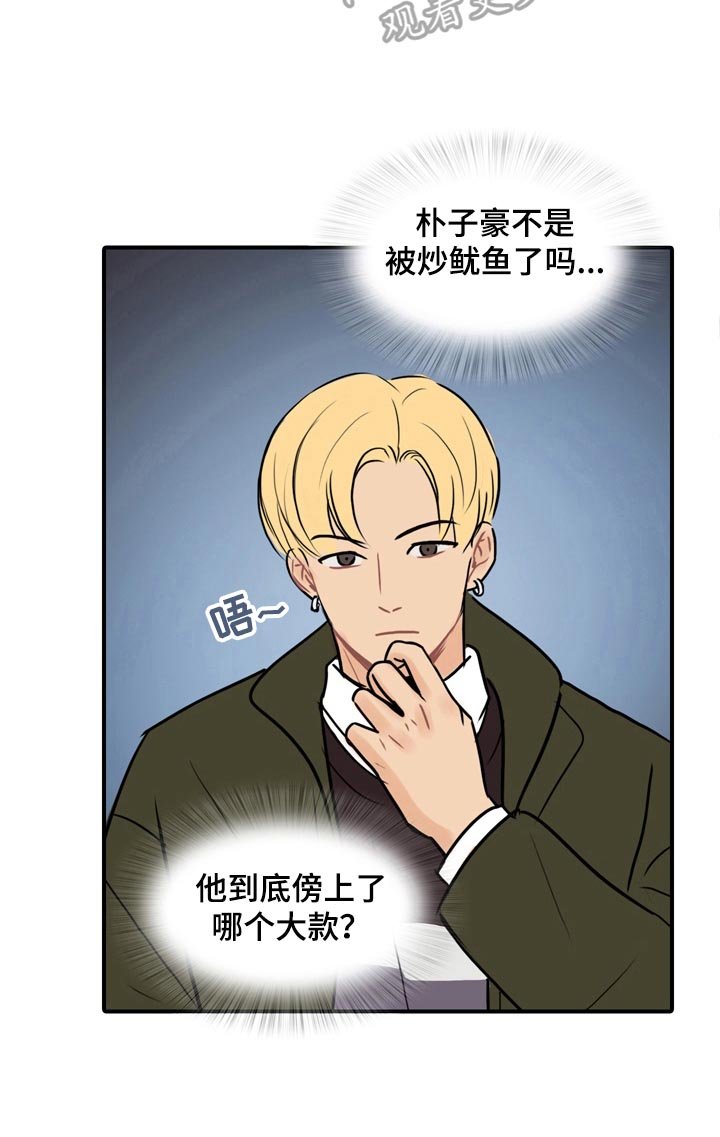 第14章：拍下来