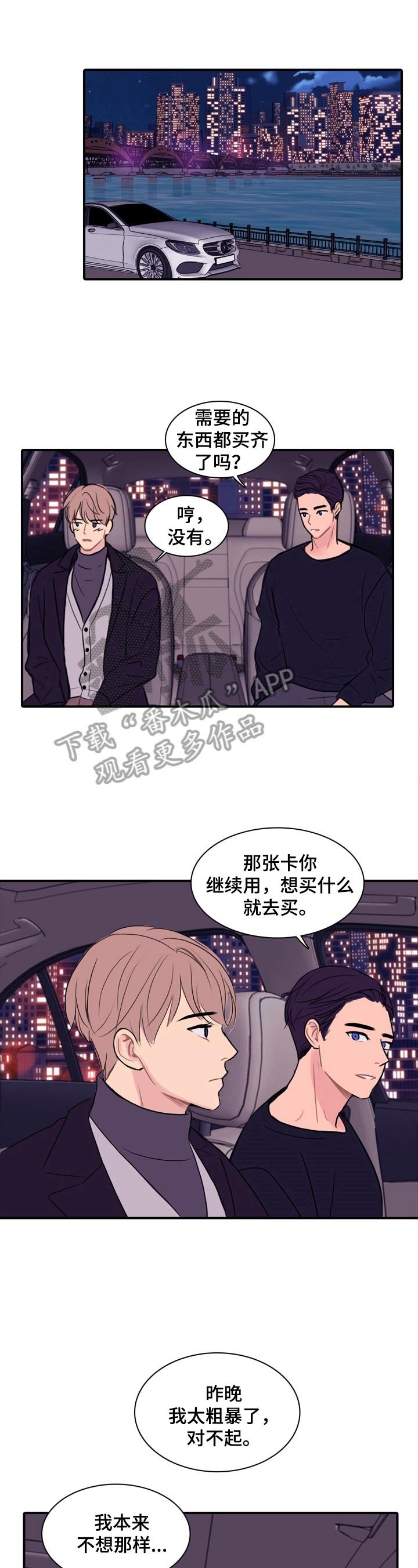 第14章：拍下来