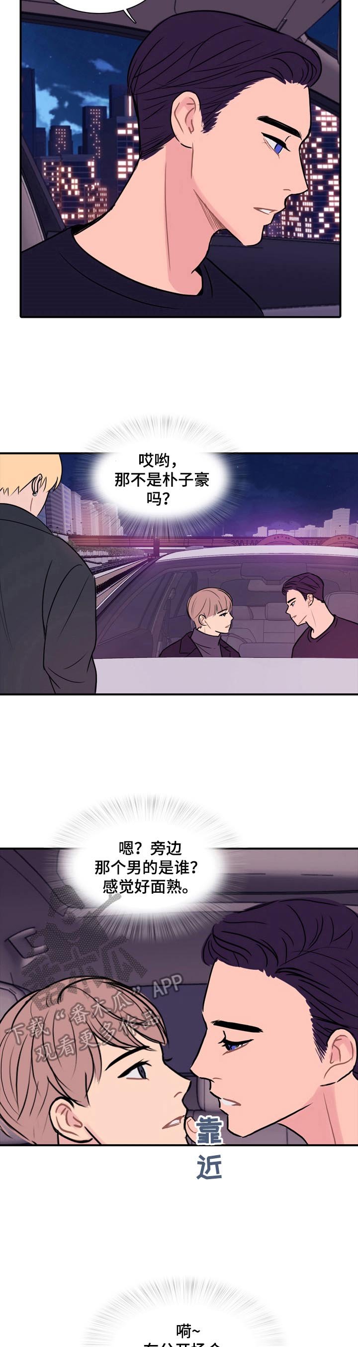 第14章：拍下来