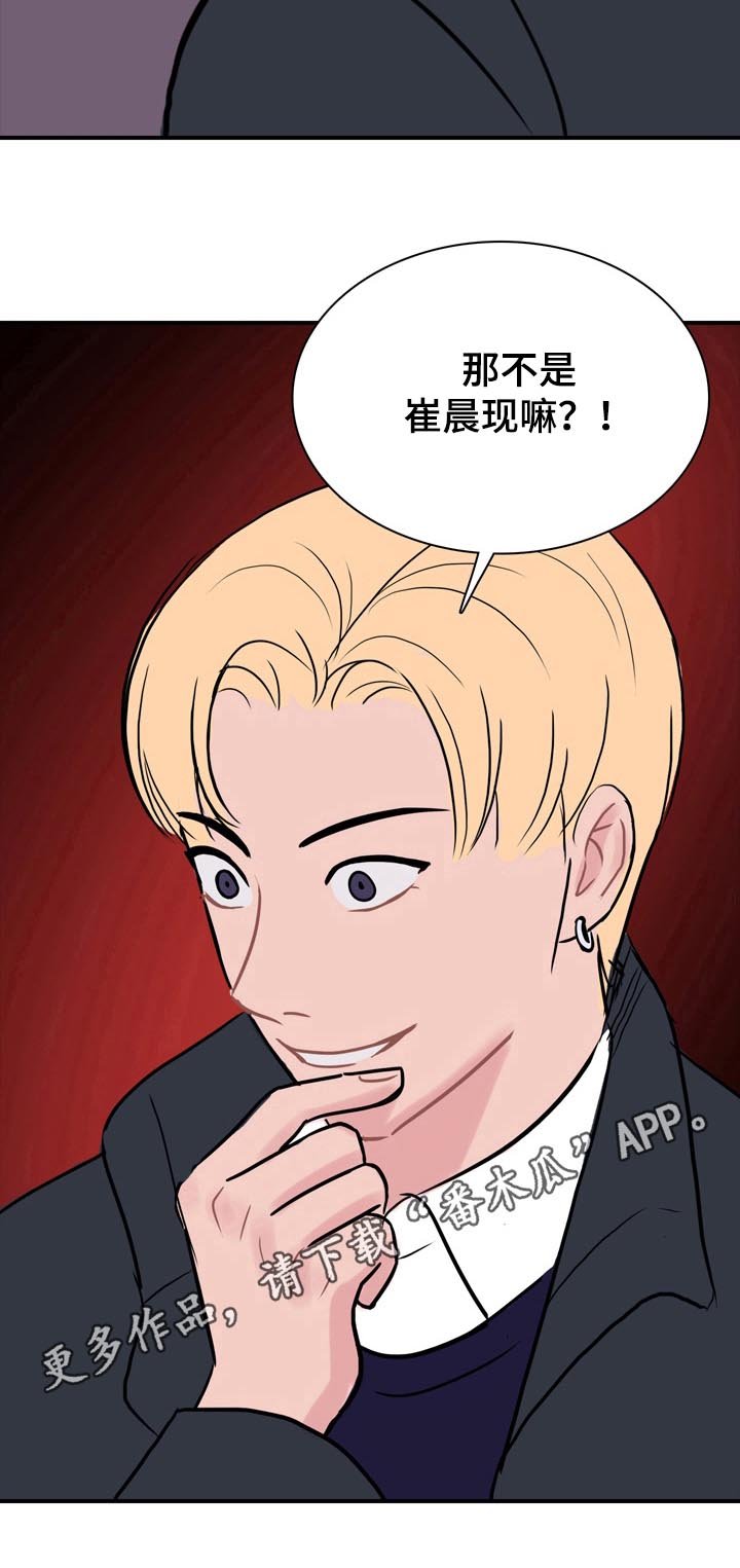 第14章：拍下来