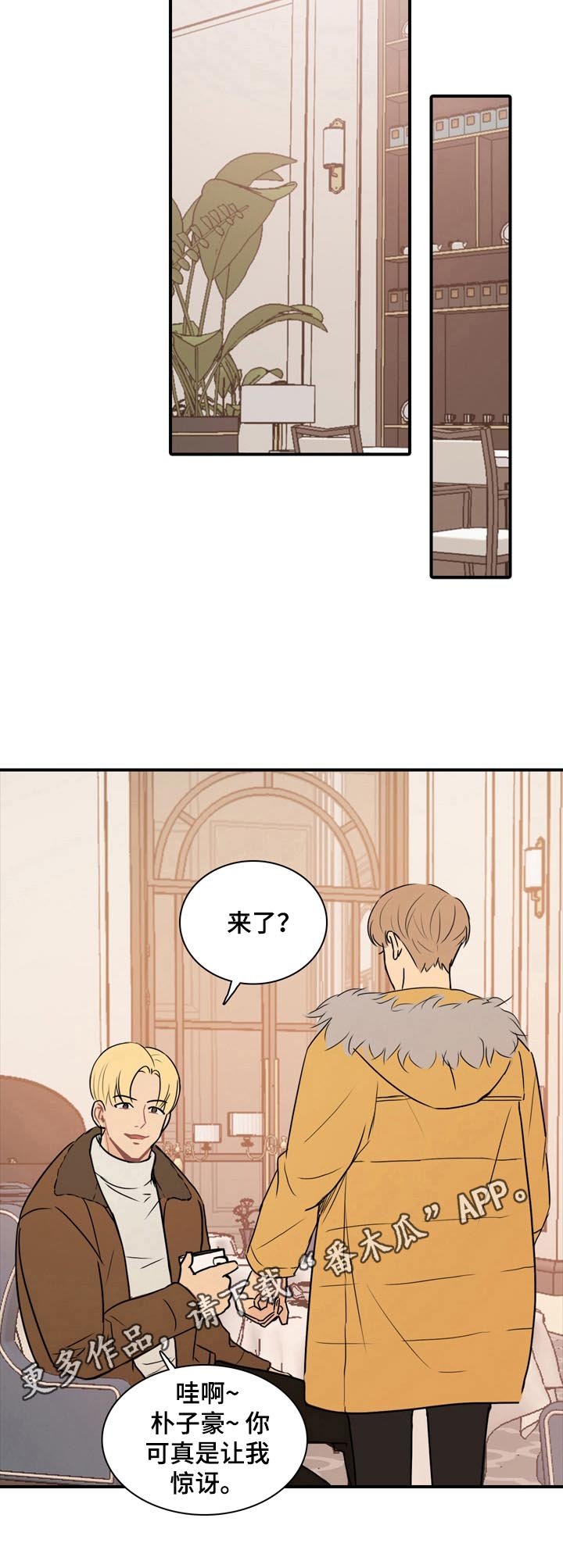 第15章：不受威胁
