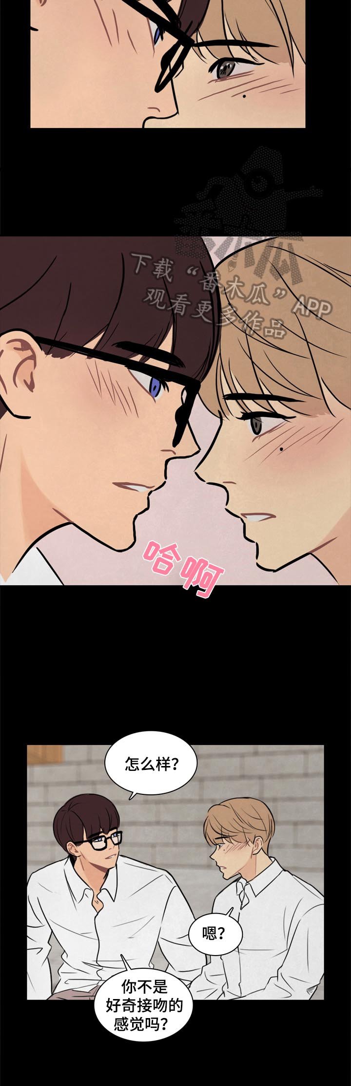第16章：耀眼