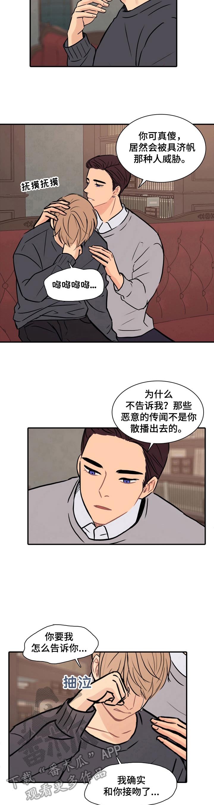 第16章：耀眼