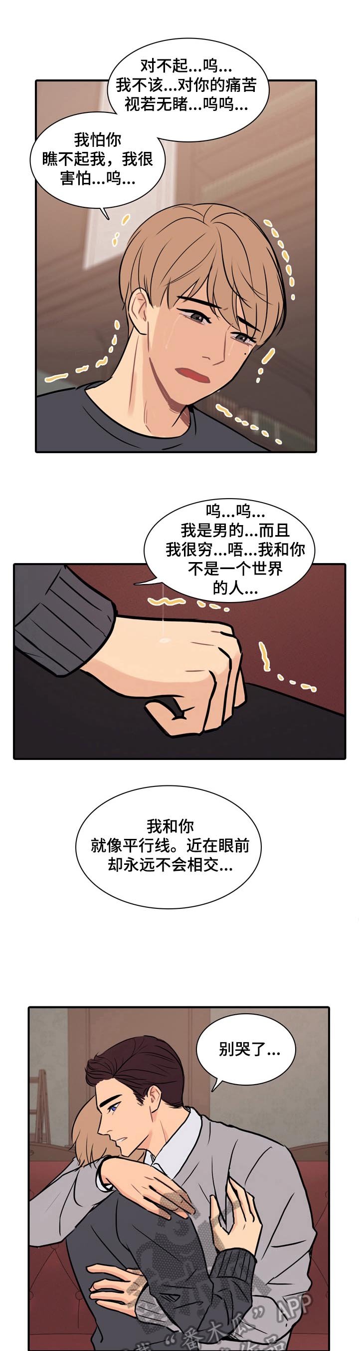 第16章：耀眼
