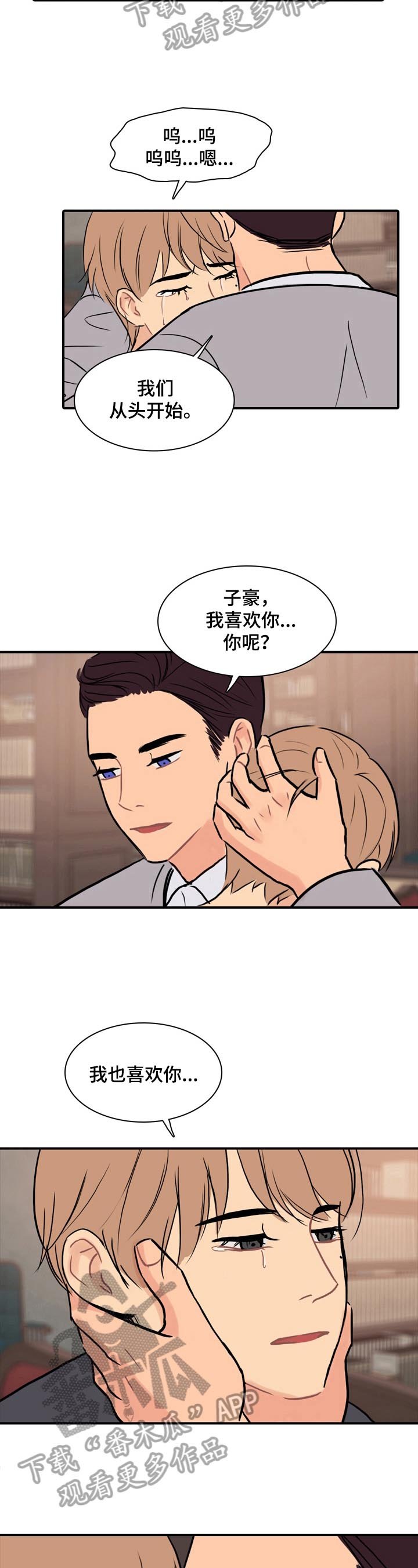 第16章：耀眼