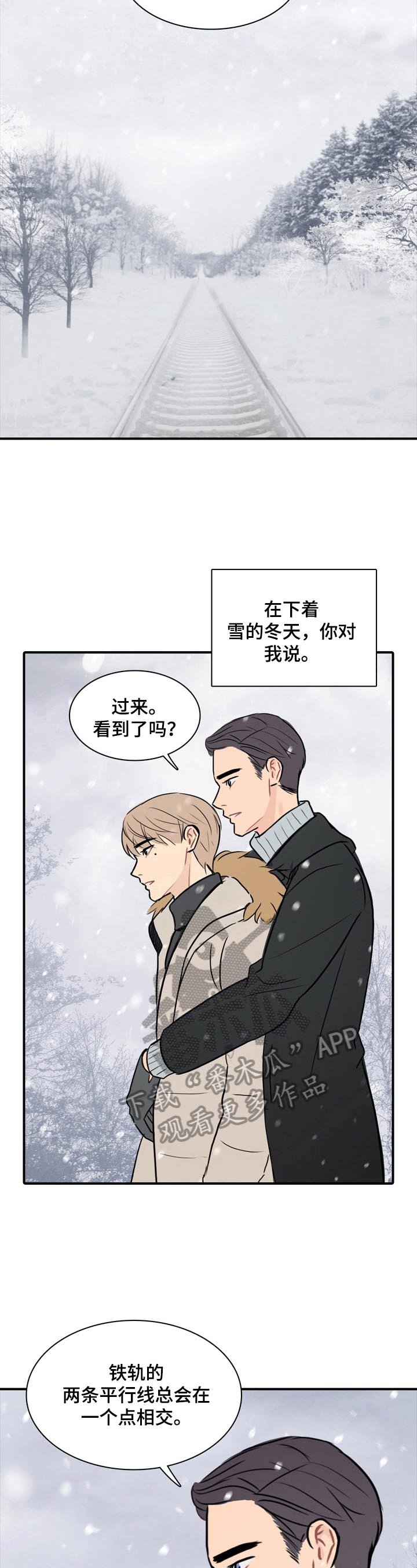 第17章：幸福（完结）
