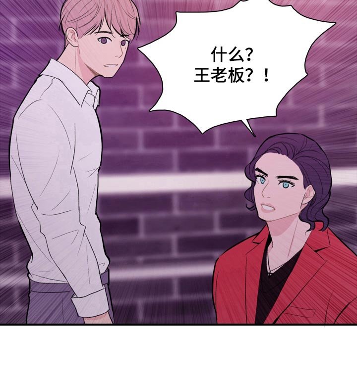 第2章：熟人