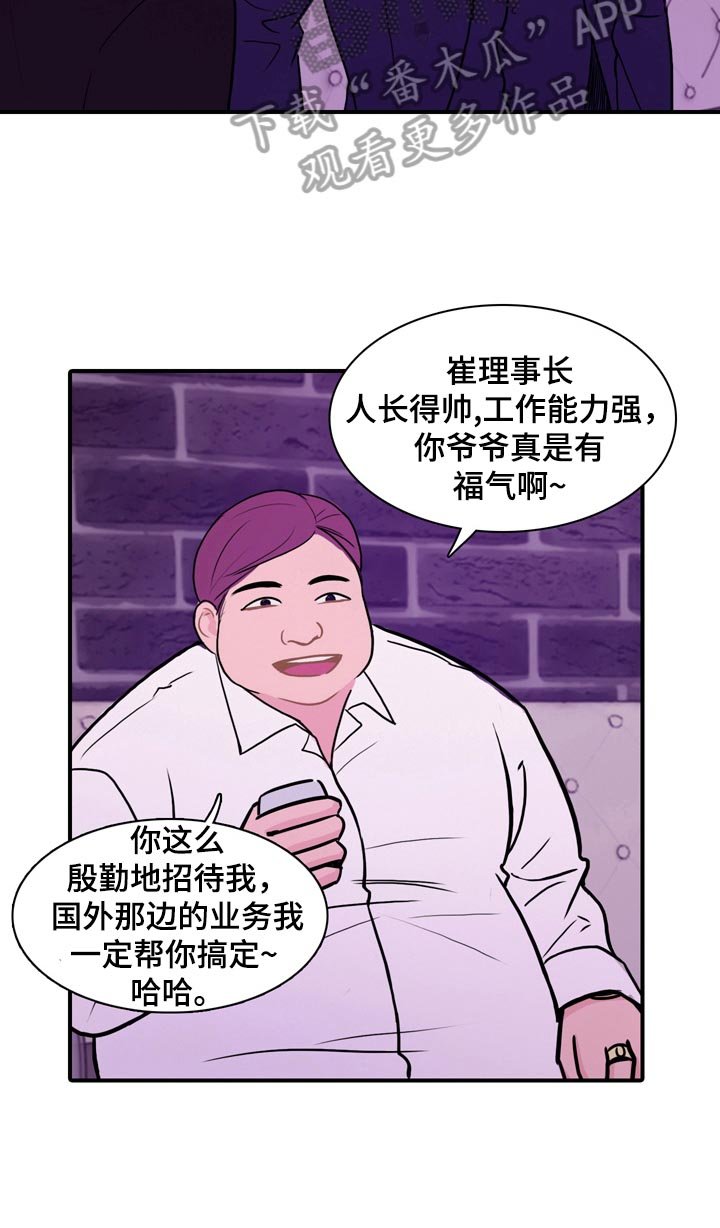 第3章：清醒清醒