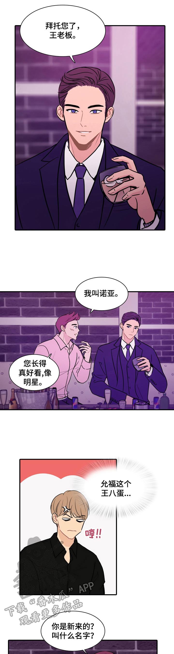第3章：清醒清醒