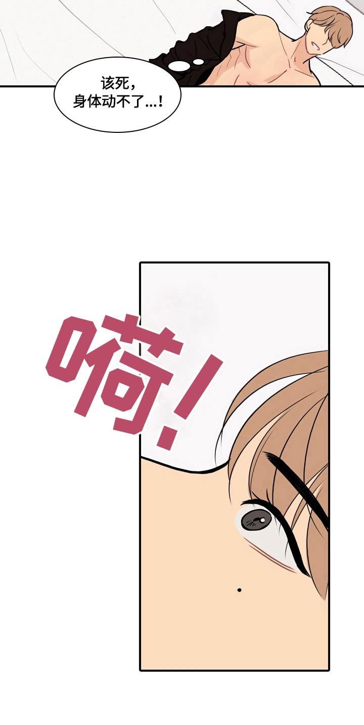 第5章：拯救
