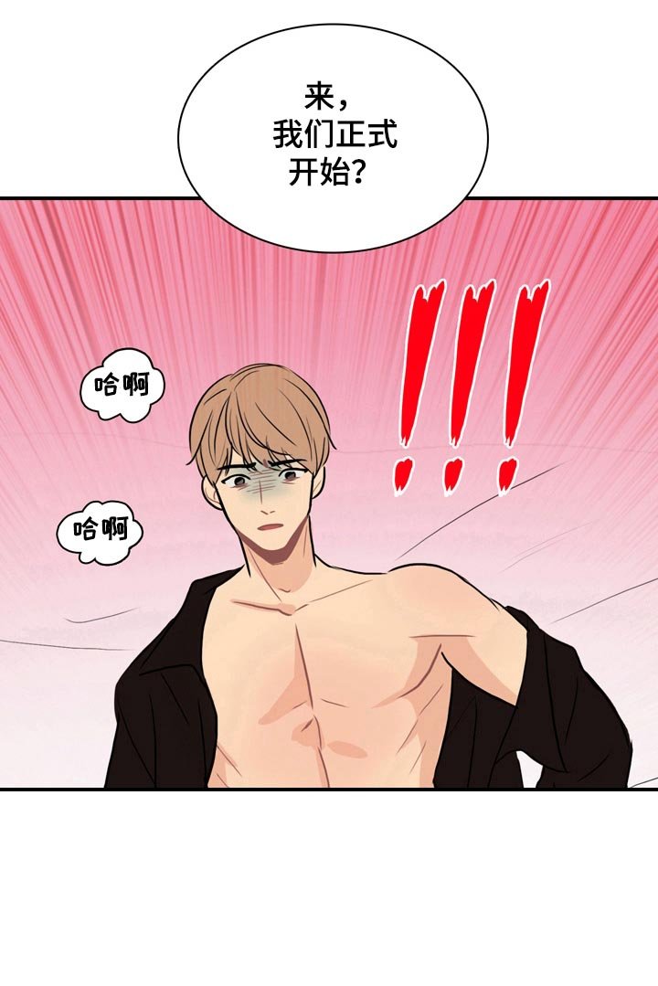 第5章：拯救