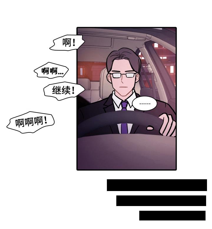 第6章：道歉