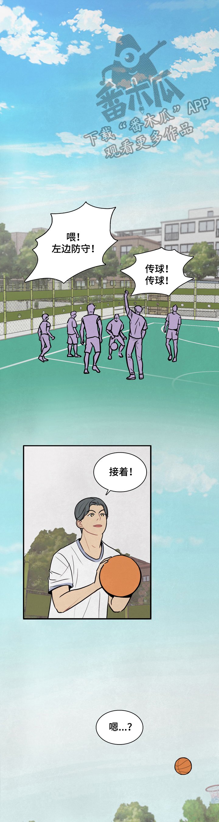 第7章：激动