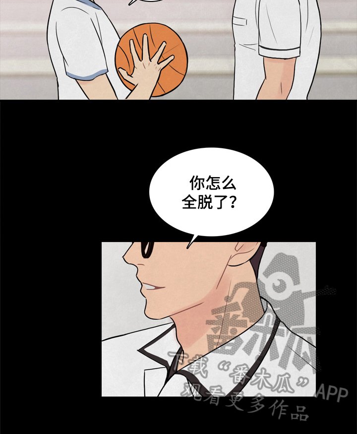 第7章：激动