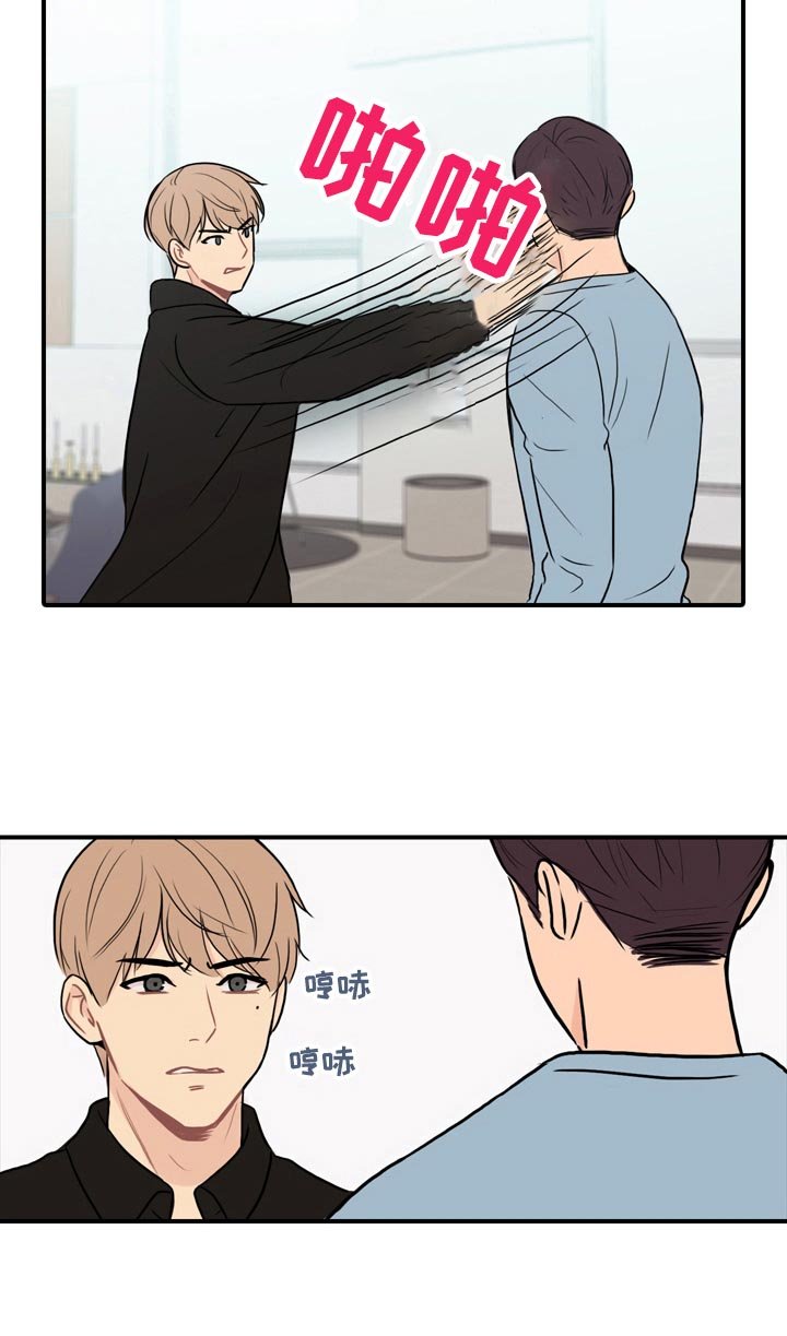 第8章：答应
