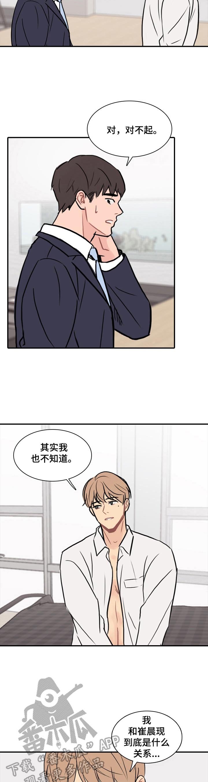 第9章：感同身受