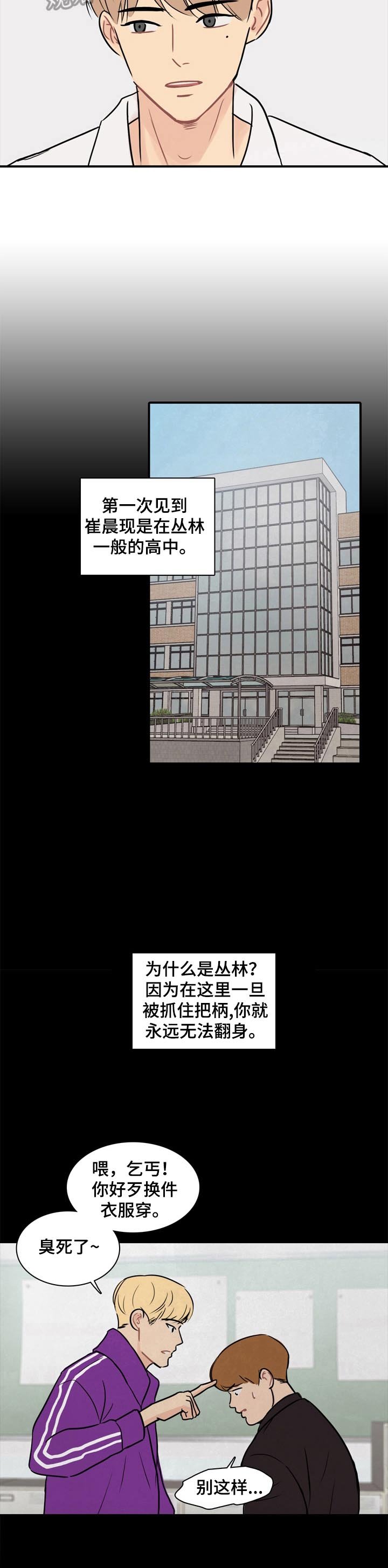 第9章：感同身受