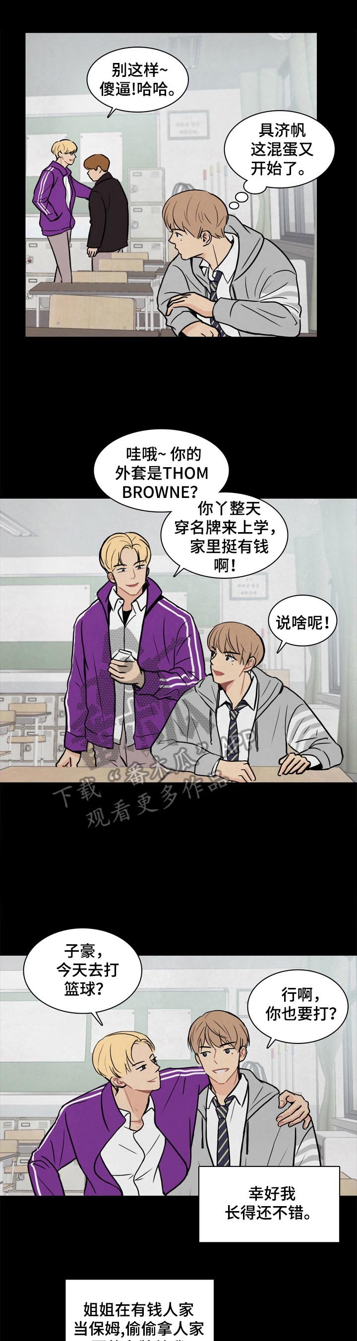 第9章：感同身受