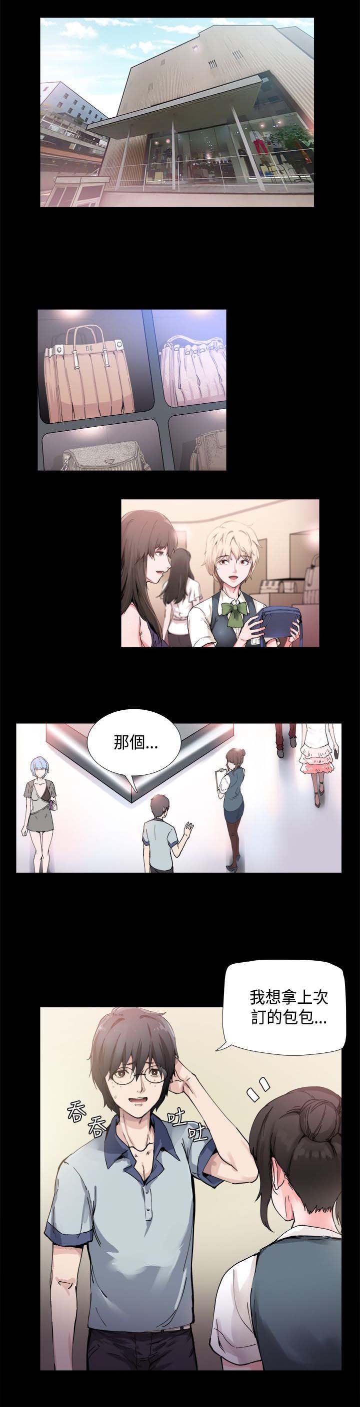 第1章：巴滴劝居