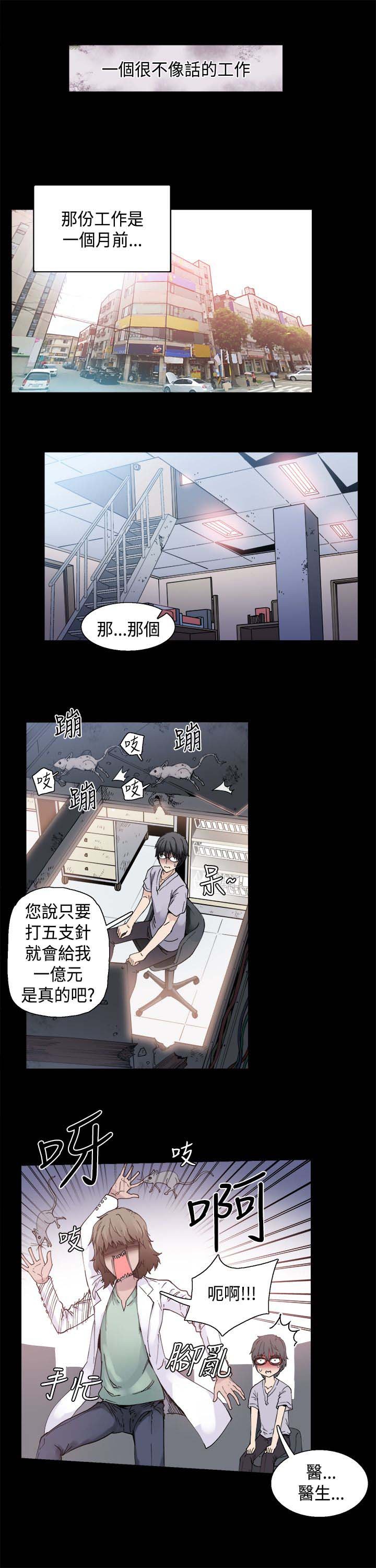 第1章：巴滴劝居