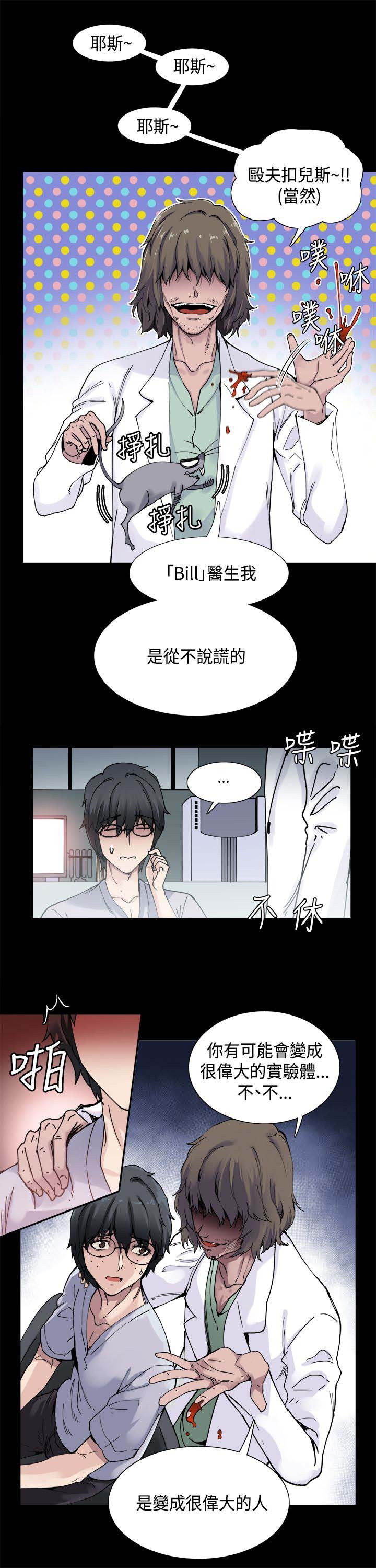 第1章：巴滴劝居