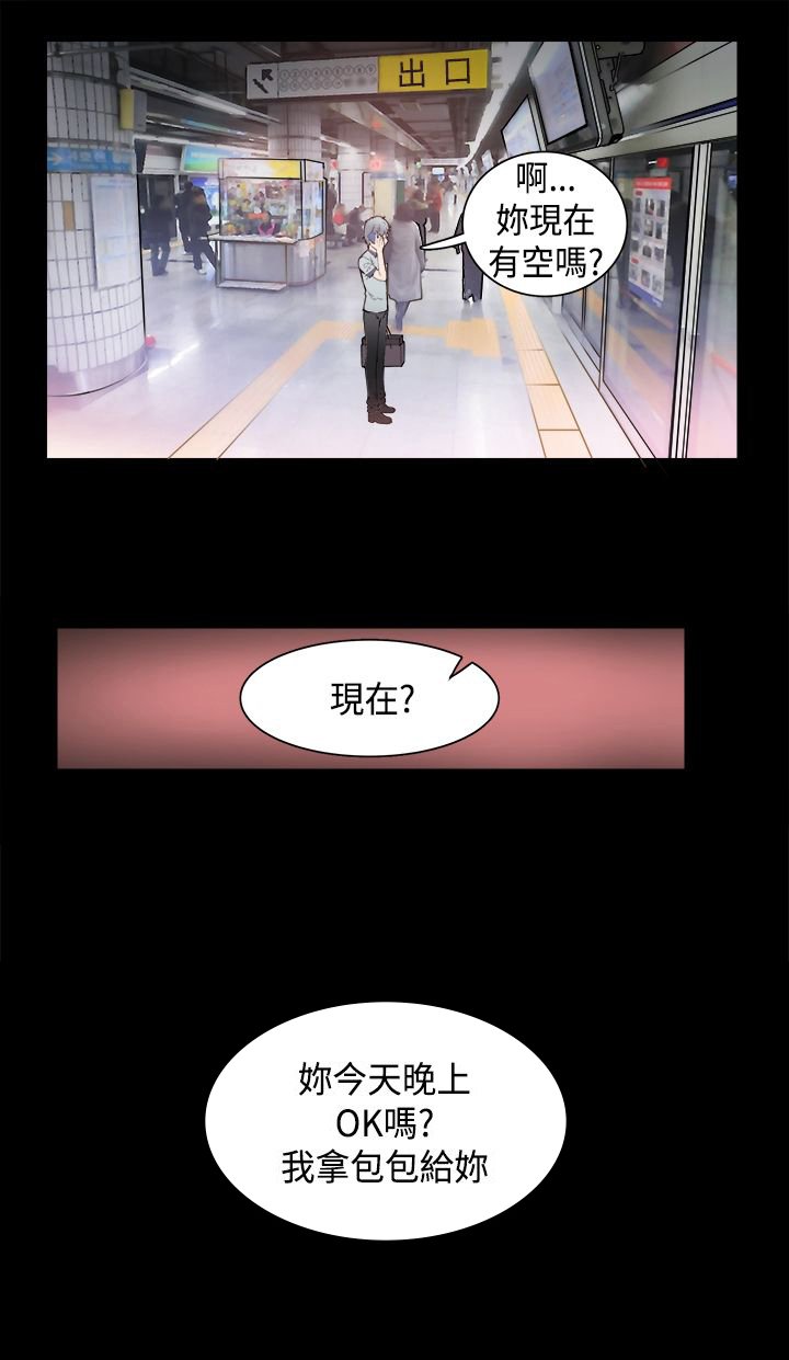 第1章：巴滴劝居