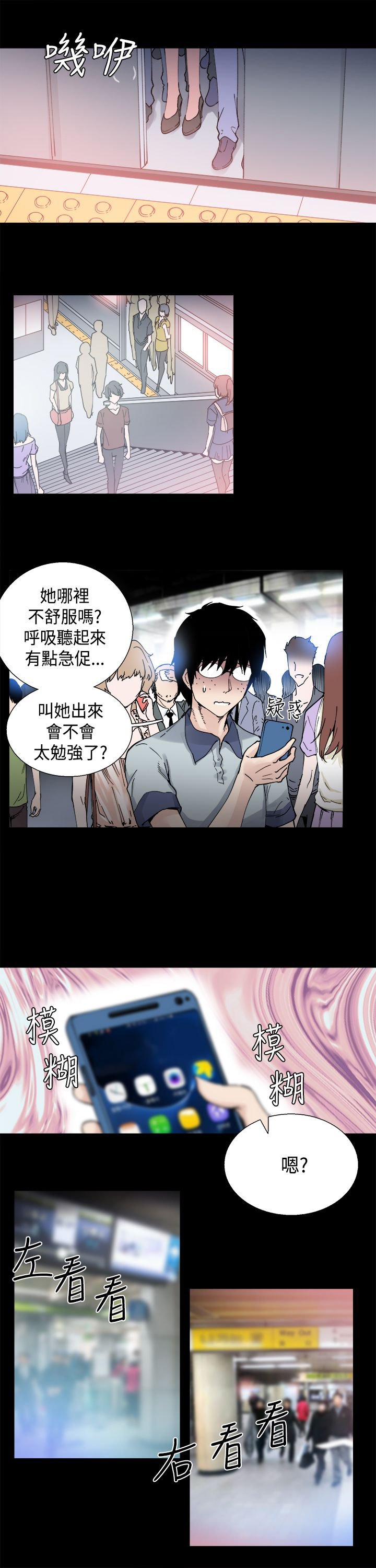 第1章：巴滴劝居