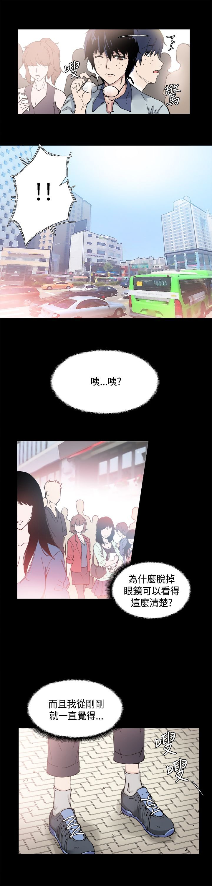 第1章：巴滴劝居