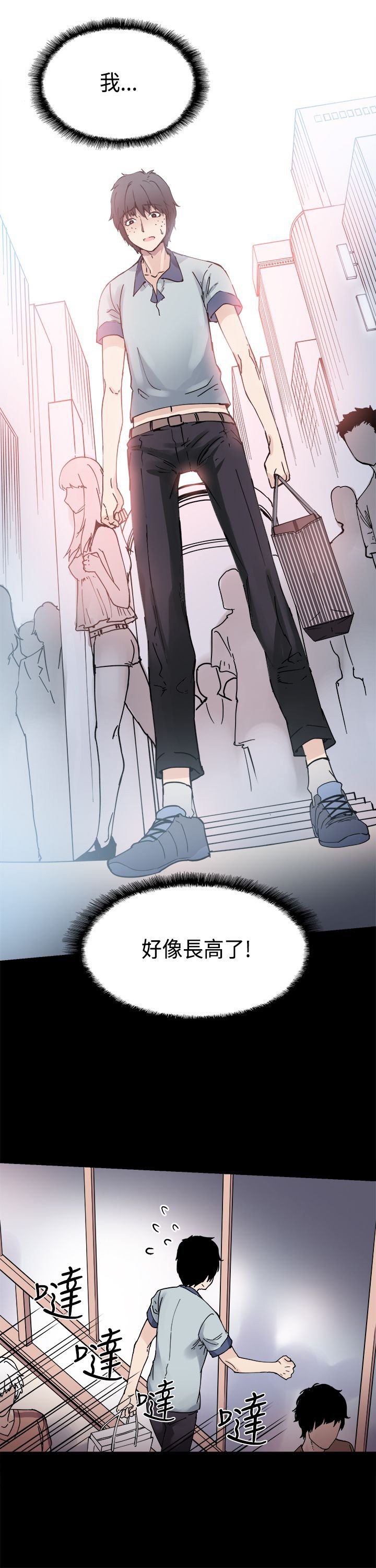 第1章：巴滴劝居