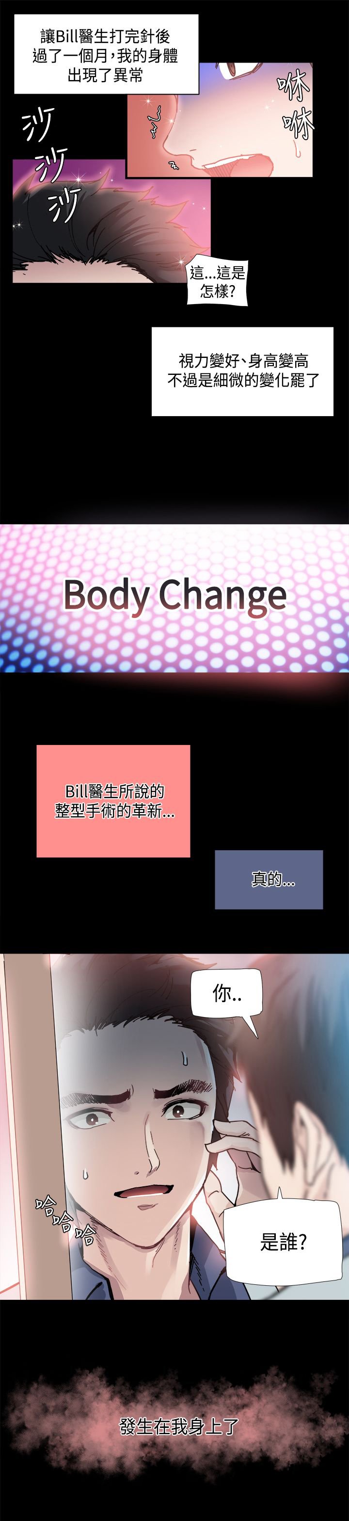 第1章：巴滴劝居