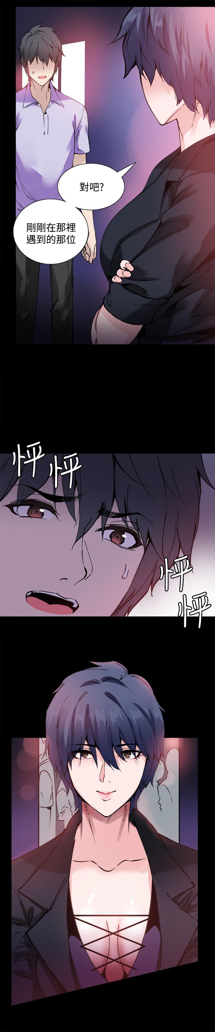 第10章：你是谁啊