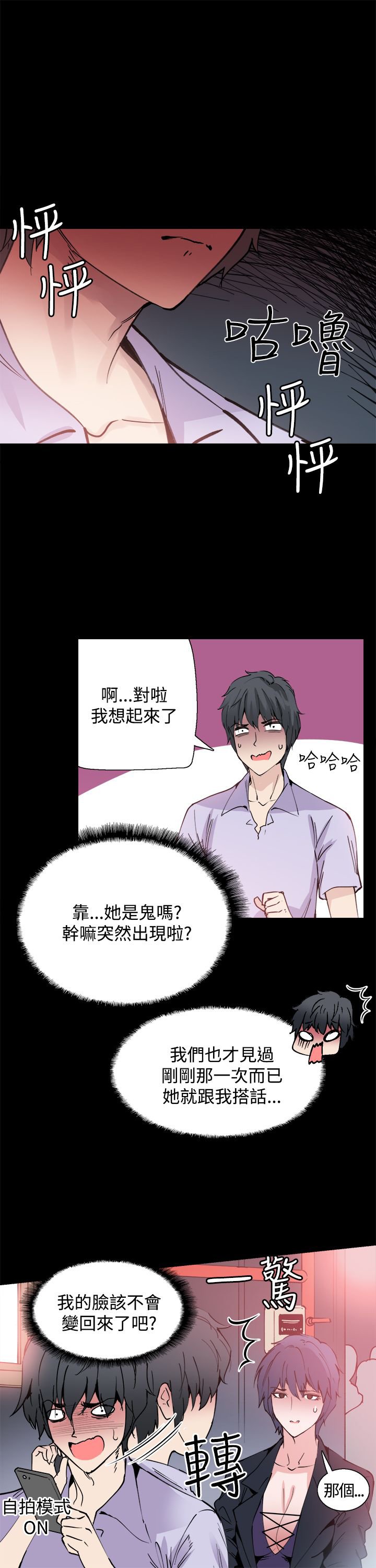 第10章：你是谁啊
