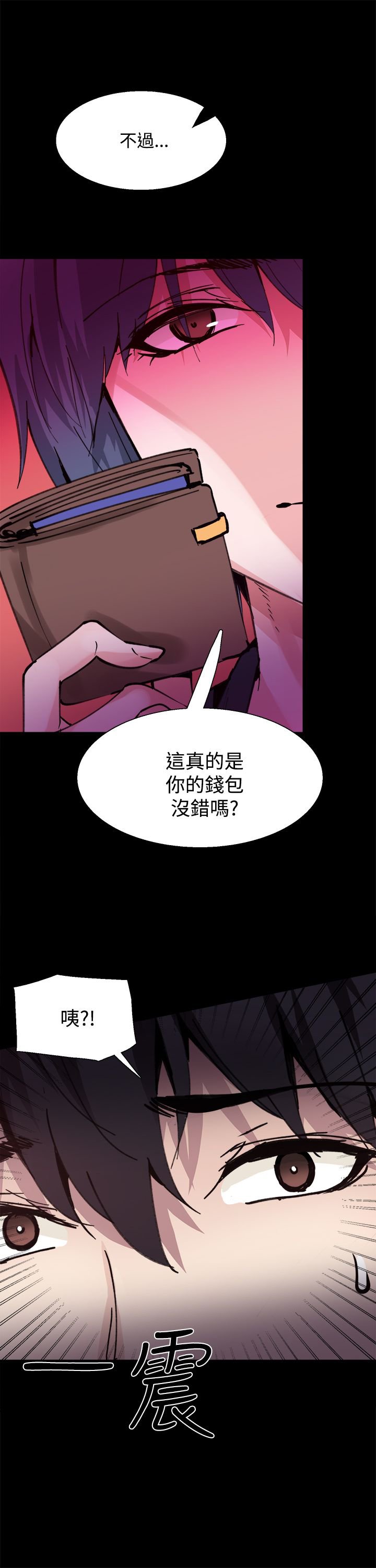 第10章：你是谁啊