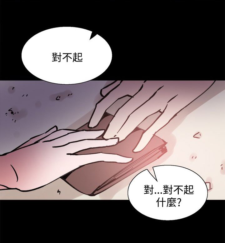 第10章：你是谁啊