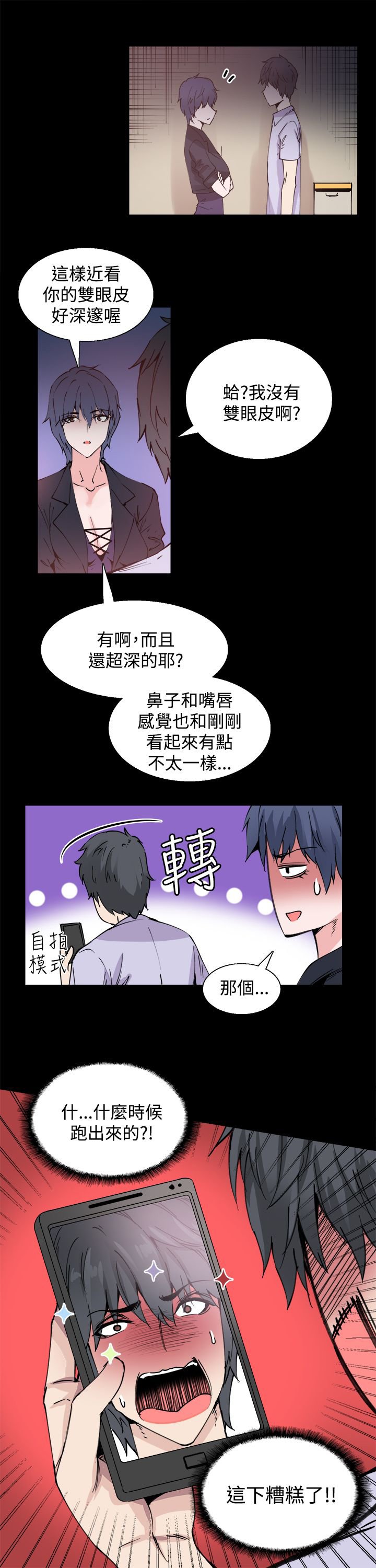 第10章：你是谁啊