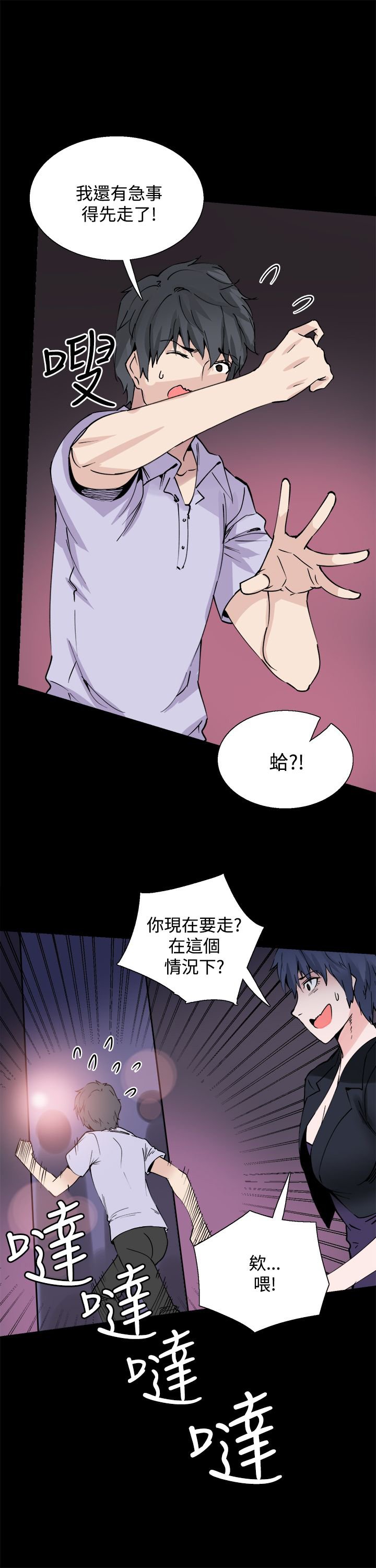 第10章：你是谁啊