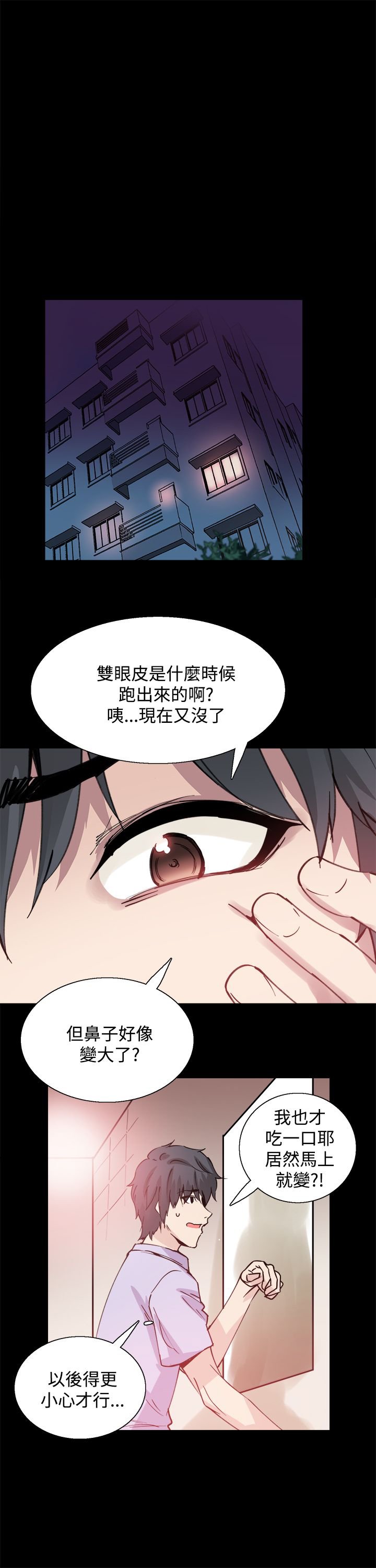 第10章：你是谁啊