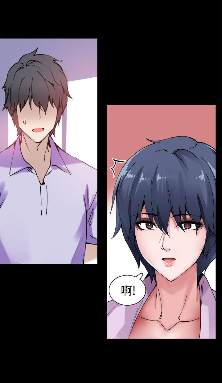第12章：一样的衣服