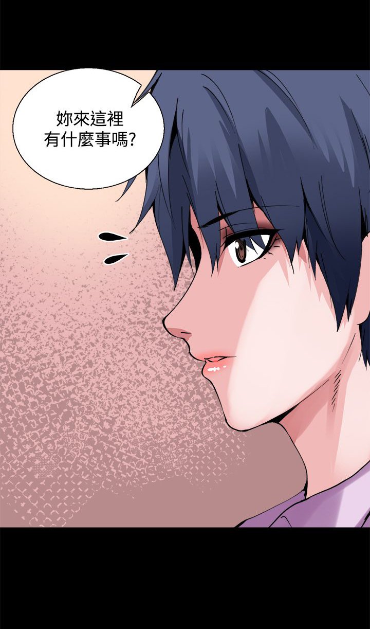 第12章：一样的衣服