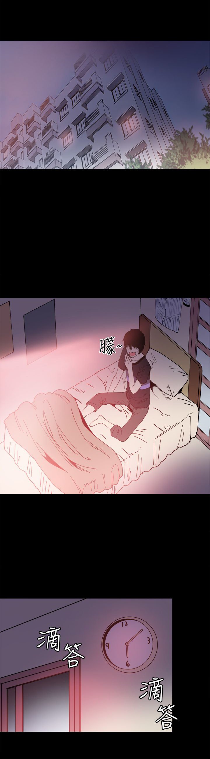 第13章：识破