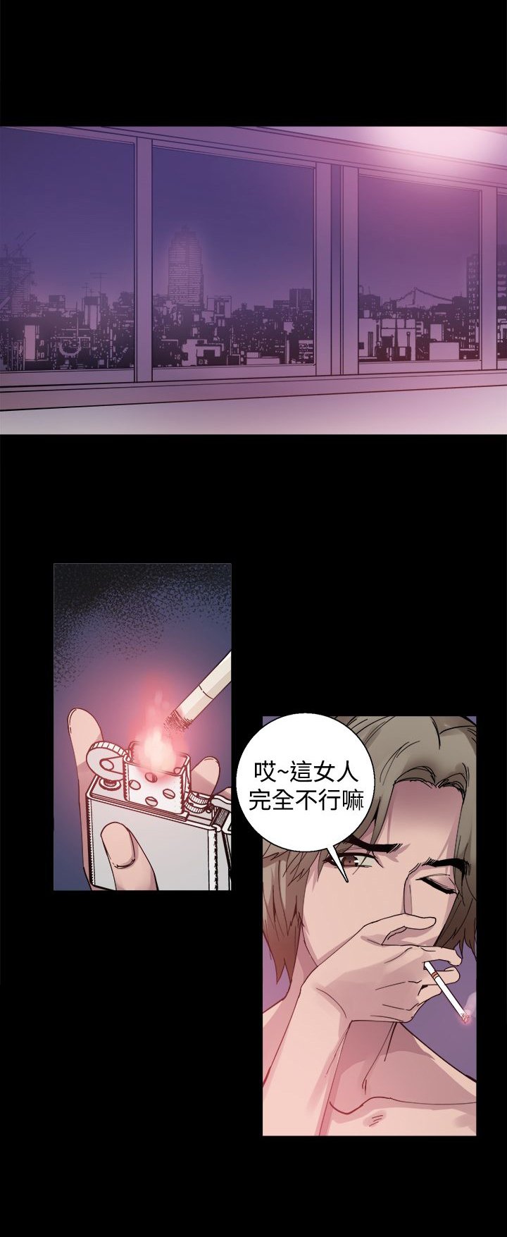 第13章：识破