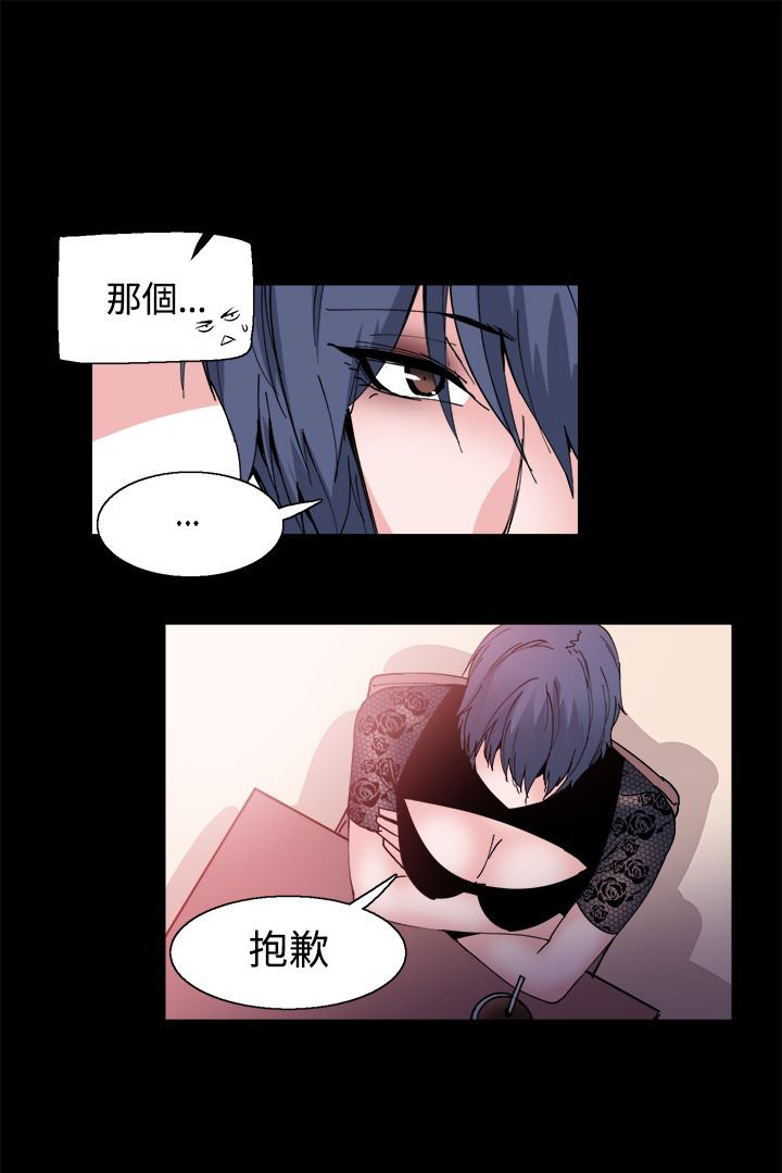 第14章：被搭讪