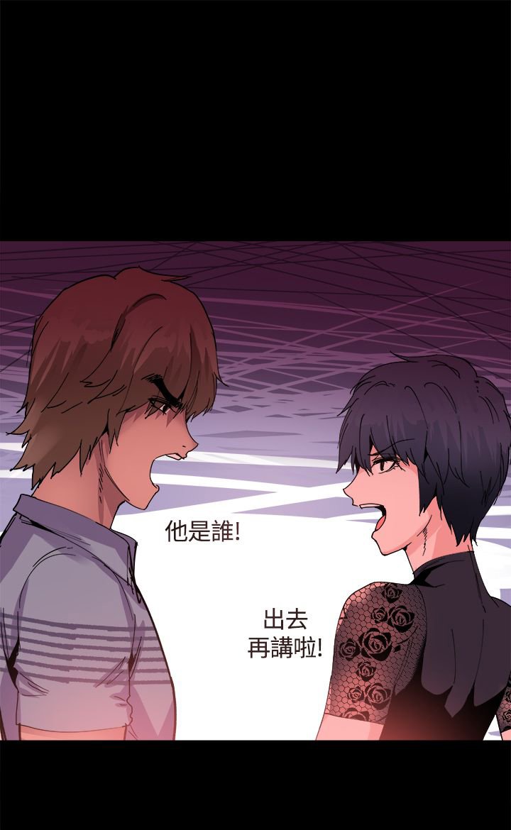 第14章：被搭讪