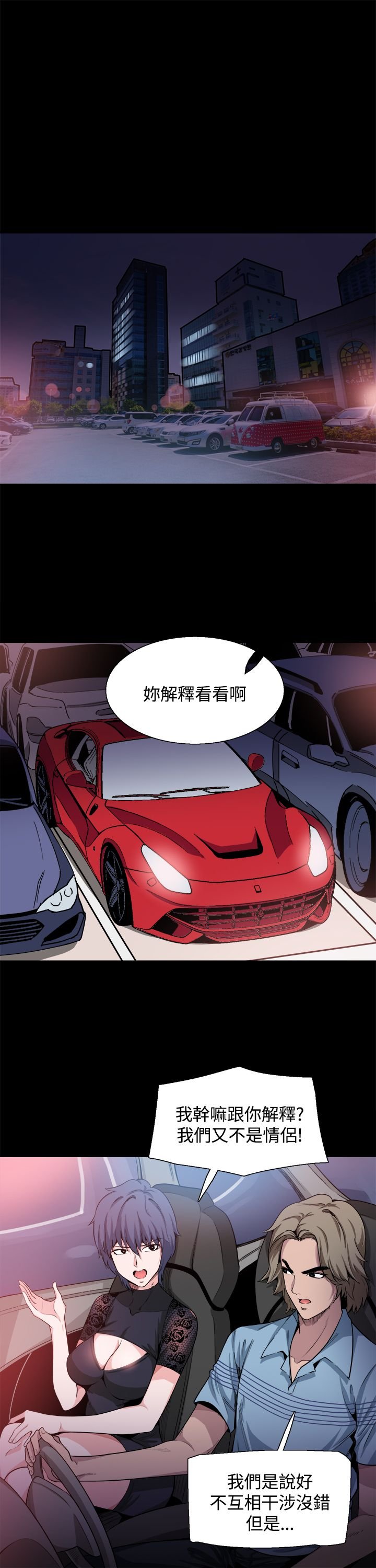 第15章：更重要的东西